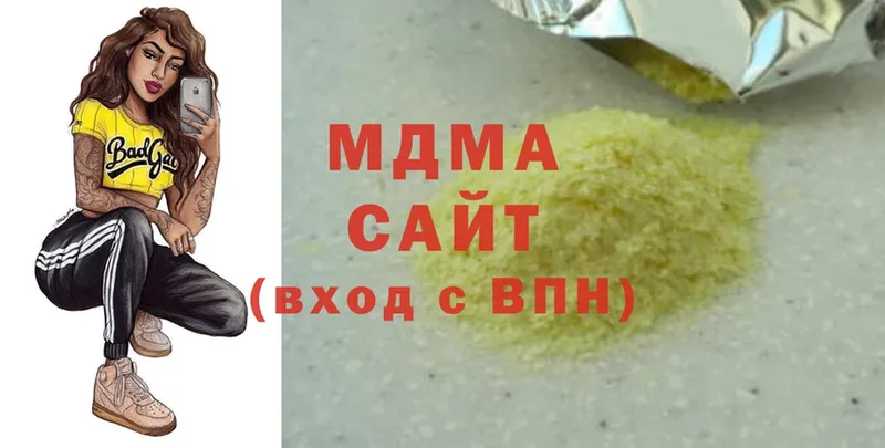 закладка  Кингисепп  МДМА crystal 